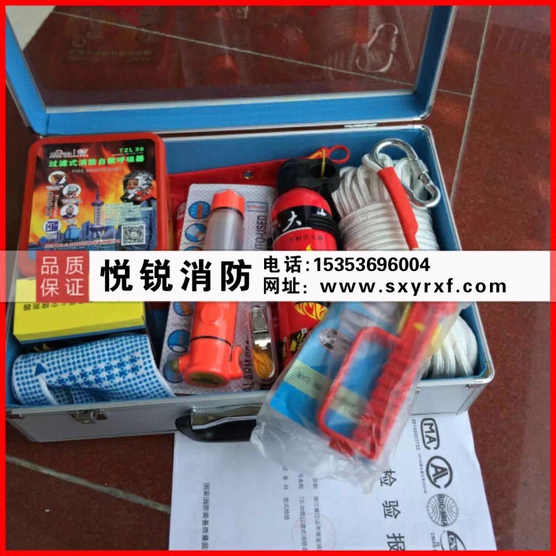 聯(lián)系我們|陜西悅銳消防設(shè)備 聯(lián)系我們|陜西悅銳消防設(shè)備
